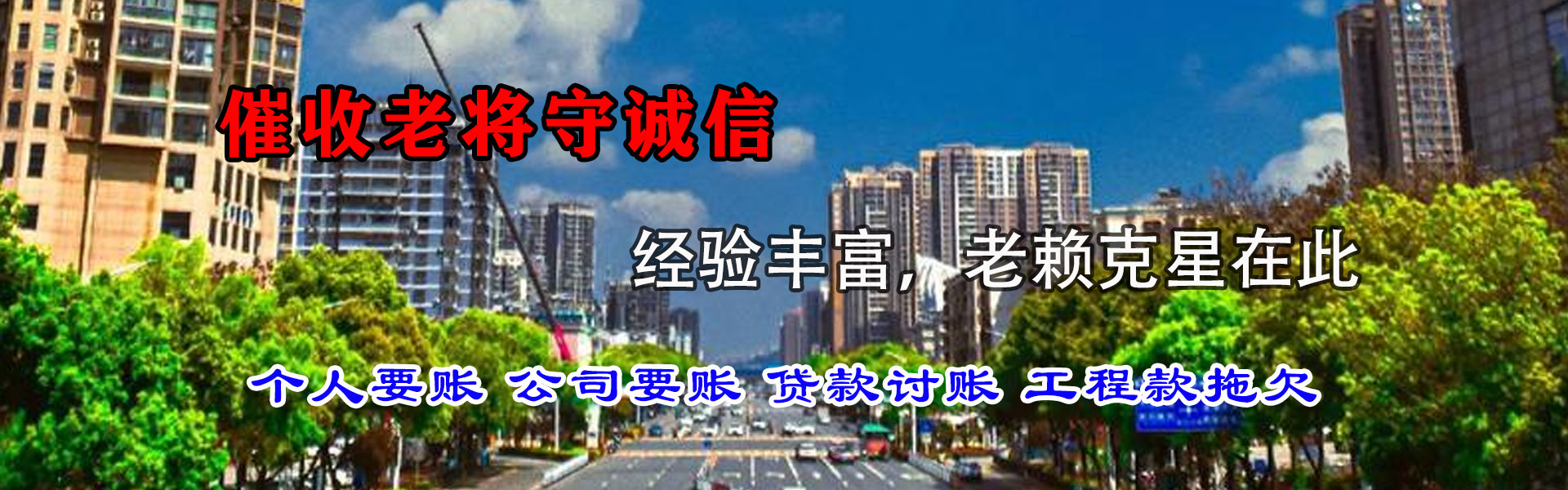 江北区追债公司